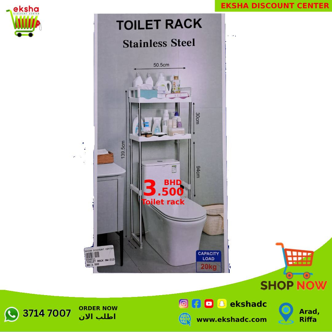 Toilet Rack Stainless Steel