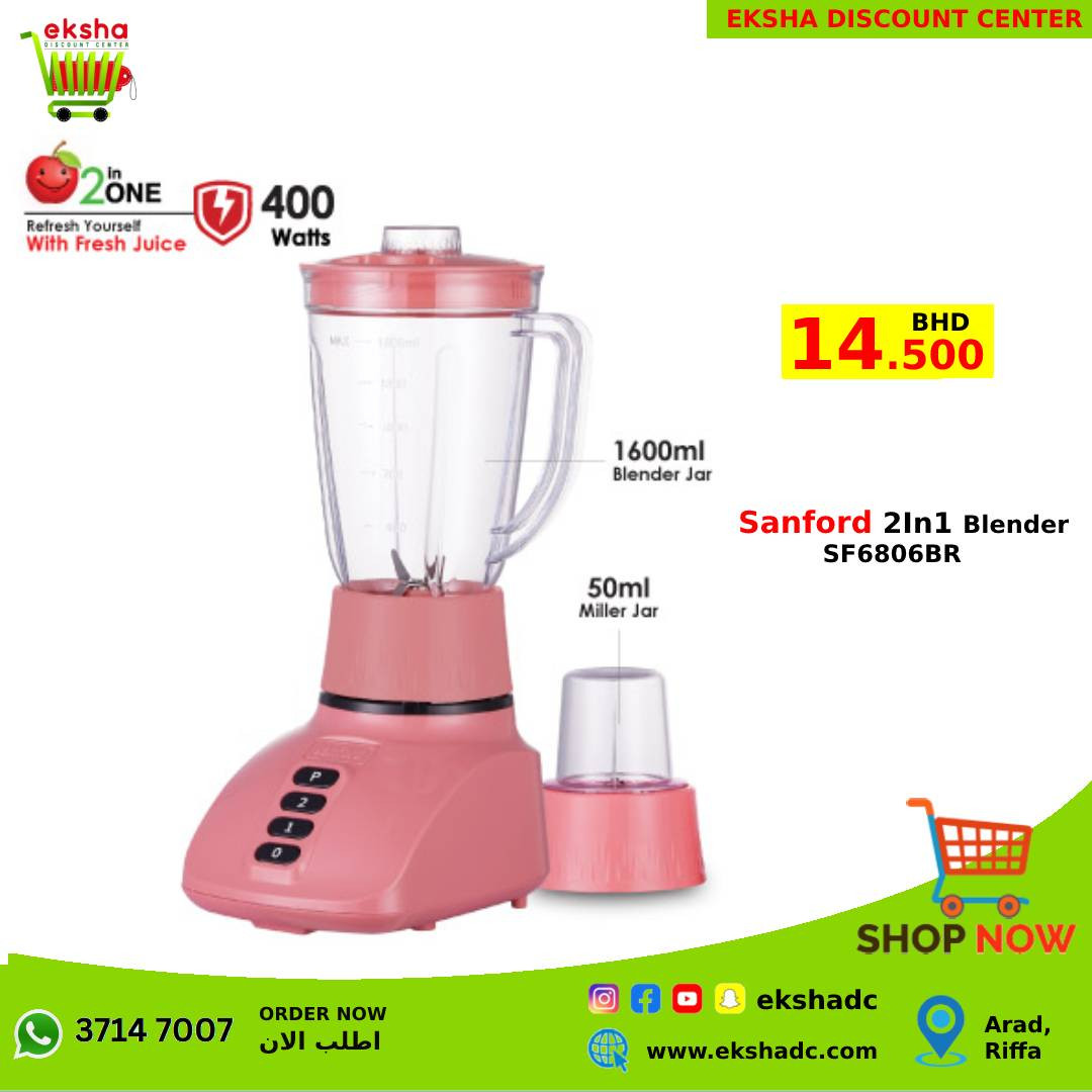 Sanford 2 In 1 Blender (SF6806BR)