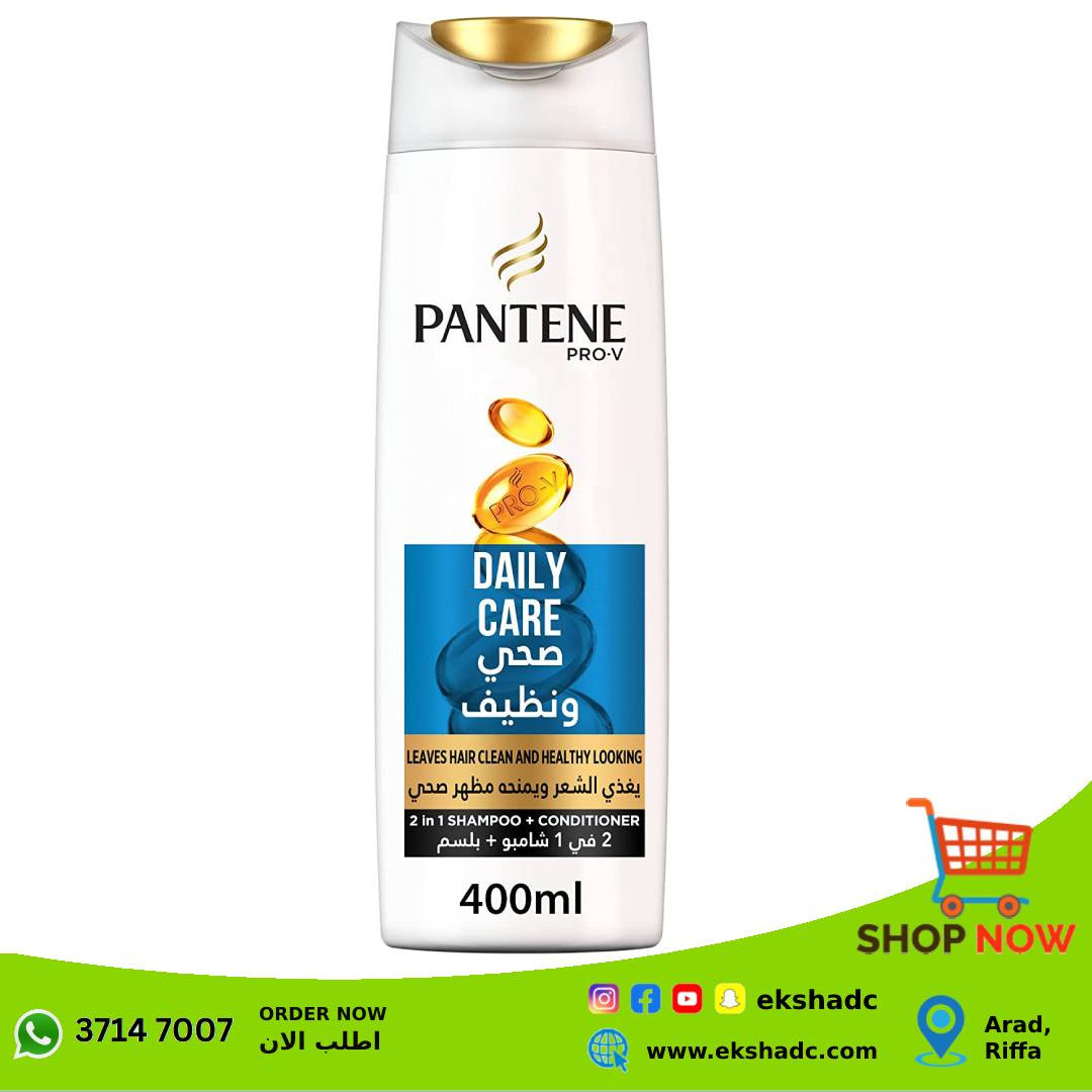 Pantene Daily Care 2 In 1 Shampoo - 400ml