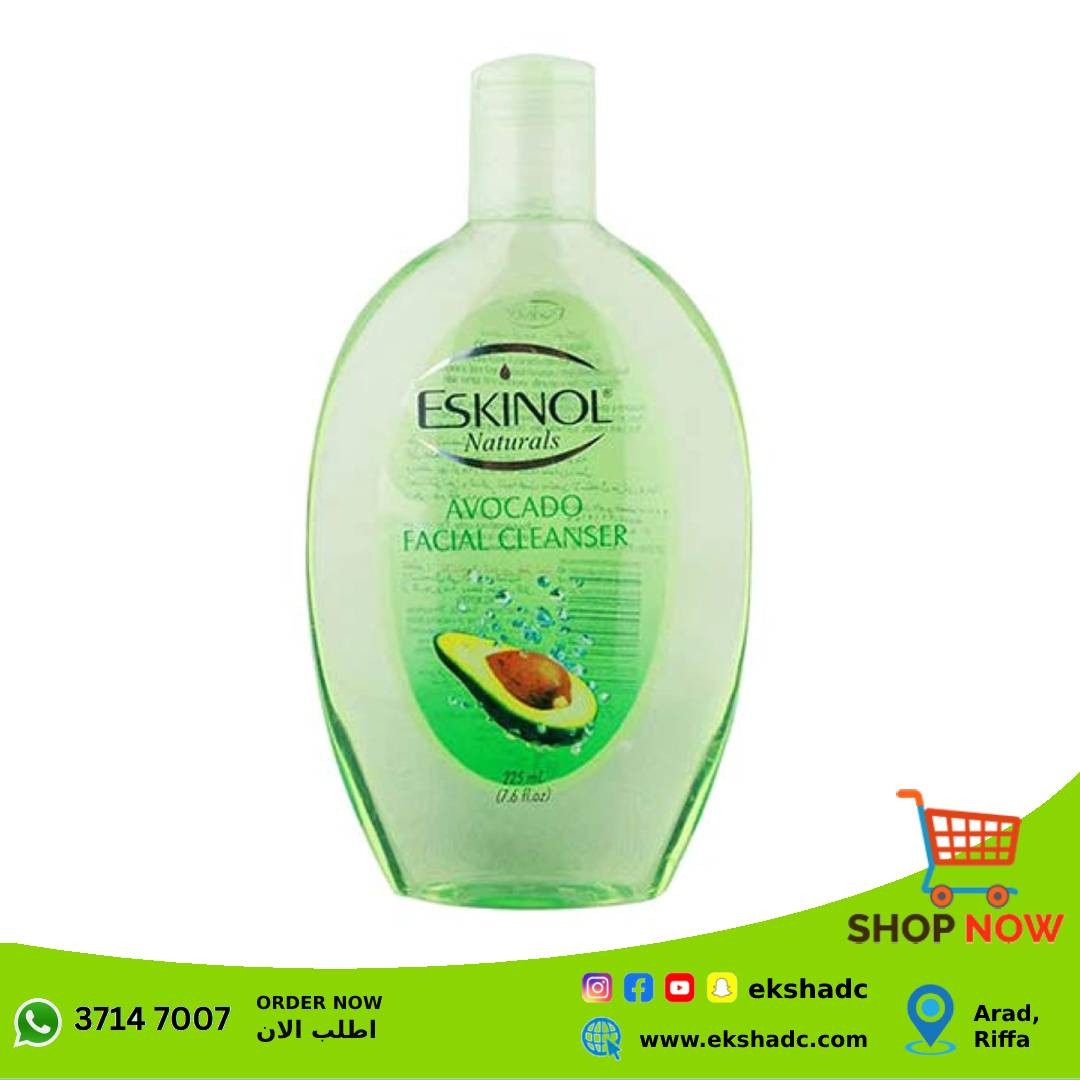 Eskinol Naturals Avocado Facial Cleanser - 225ml
