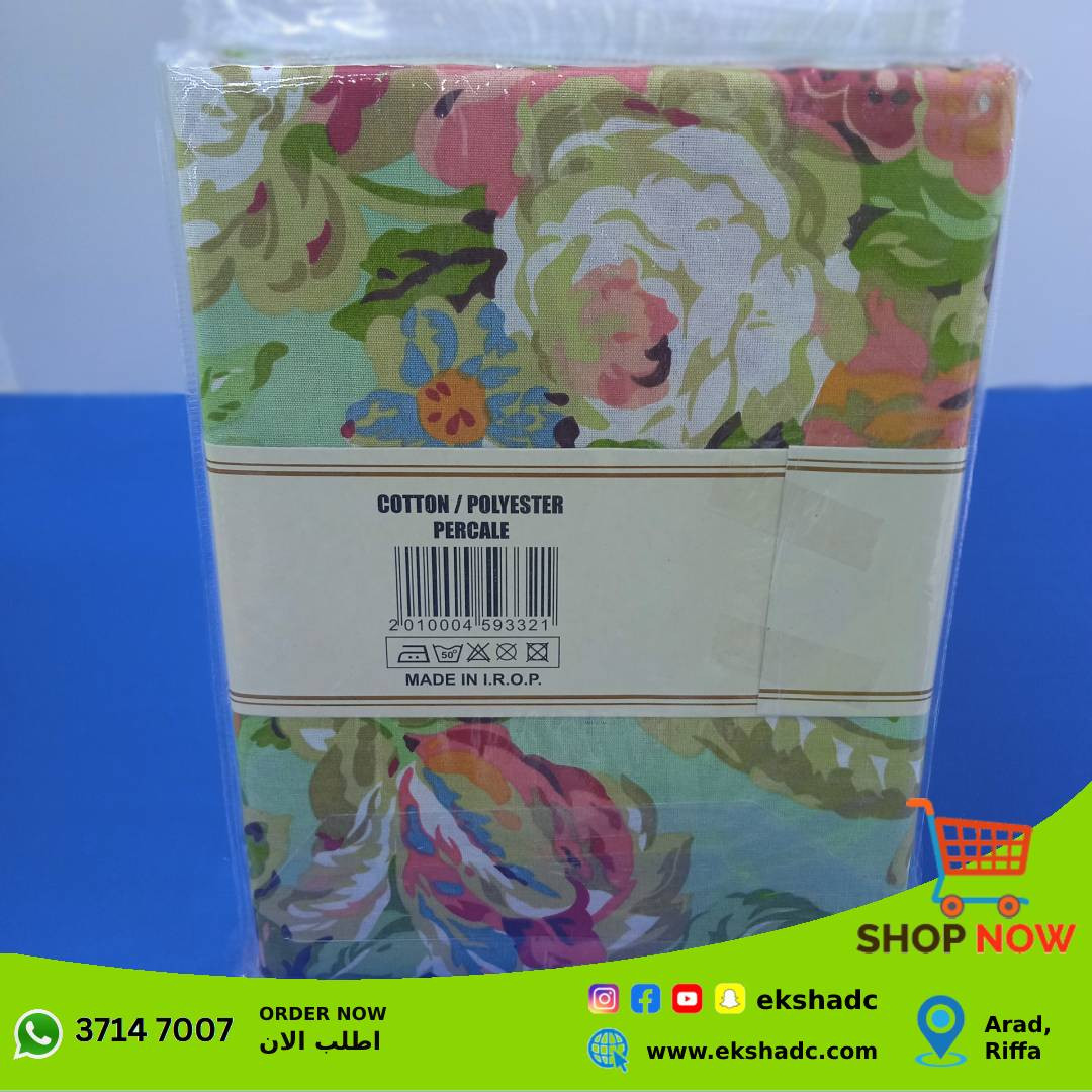 Printed Single Bedsheet with Pillow Cover (0012)