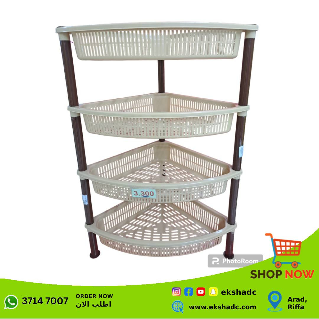 Vegetable Corner Shelves 4 Lyr