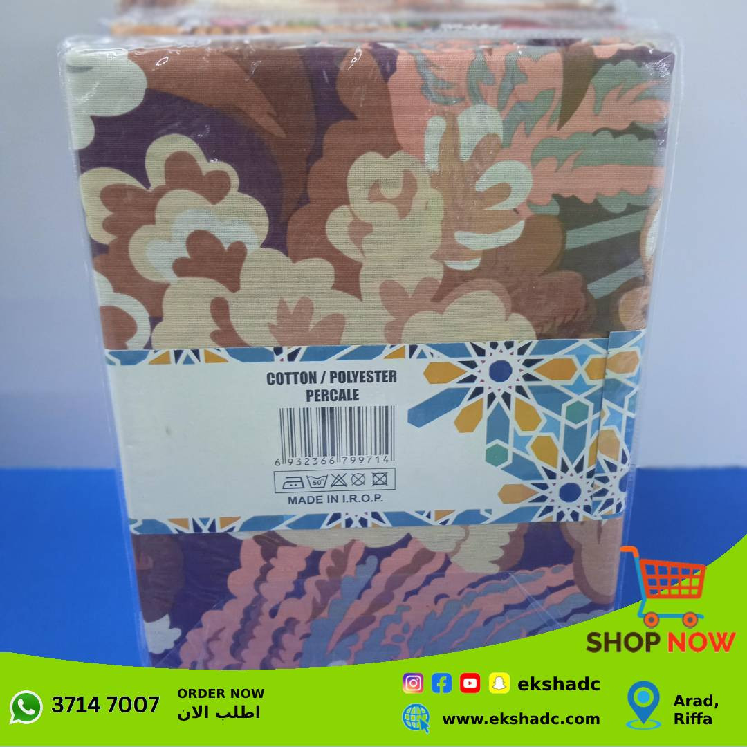 Printed Single Bedsheet with Pillow Cover (0007)
