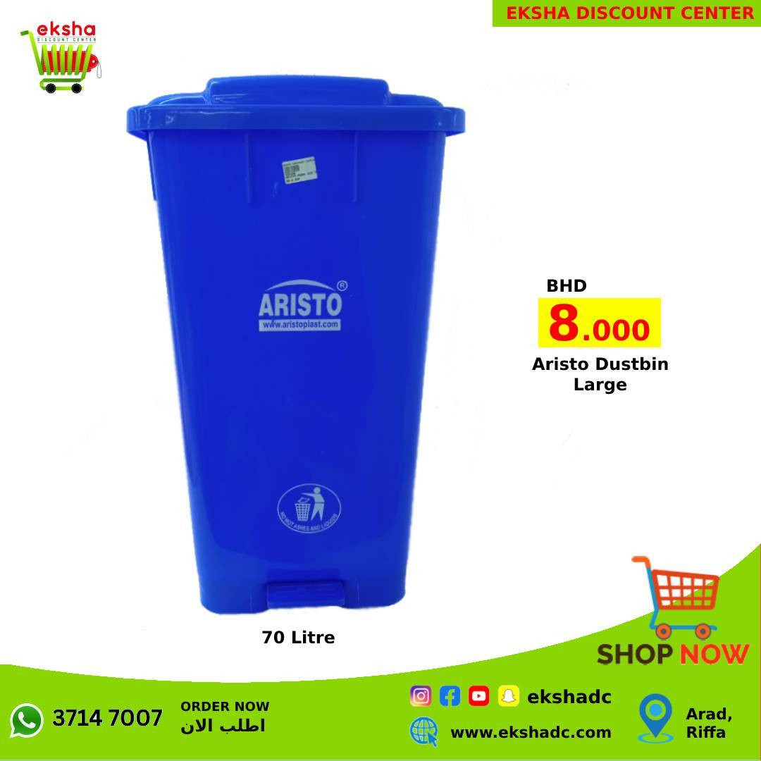Aristo Step-On Pedal Garbage Waste Dustbin 70L - Blue