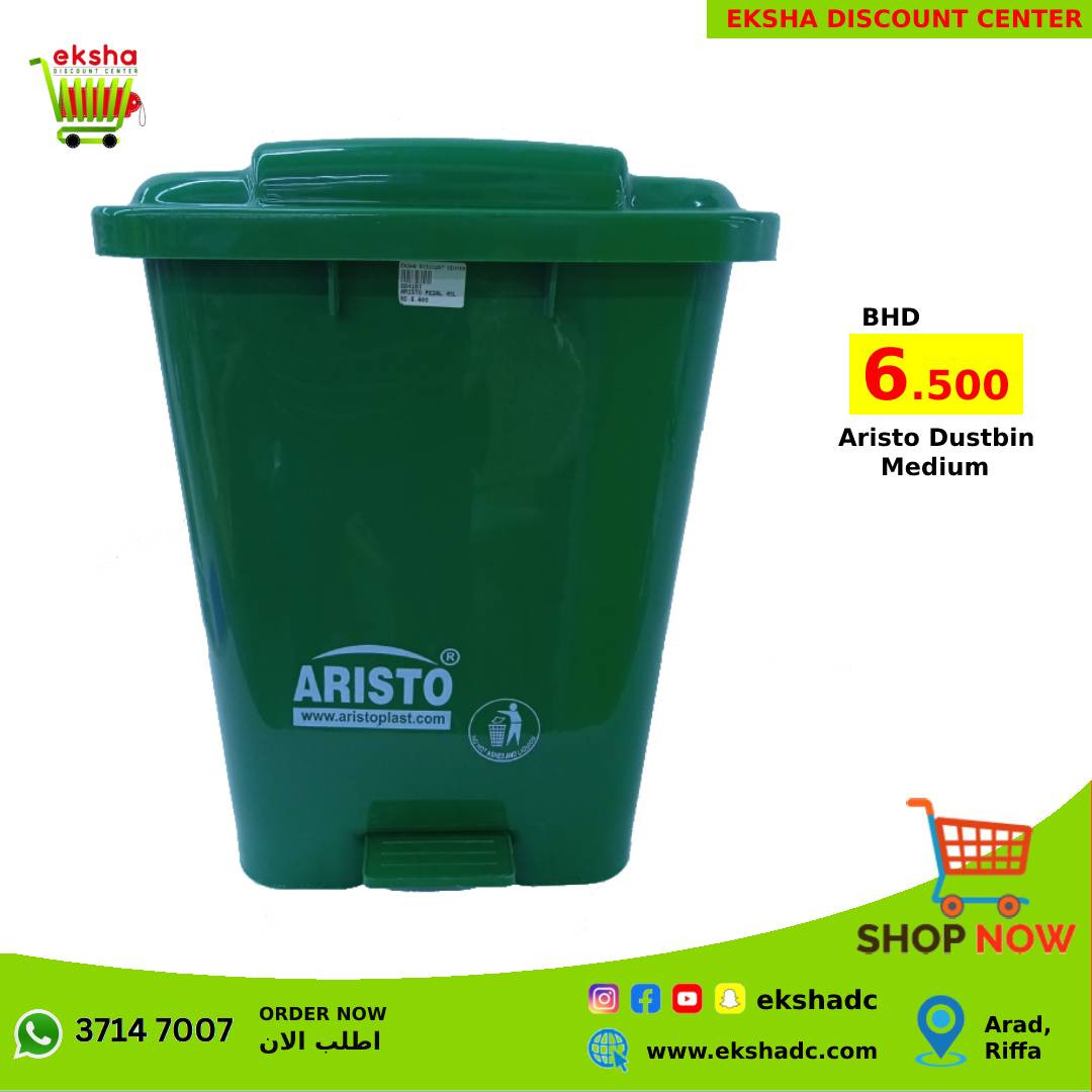 Aristo Step-On Pedal Garbage Waste Dustbin 45L - Green