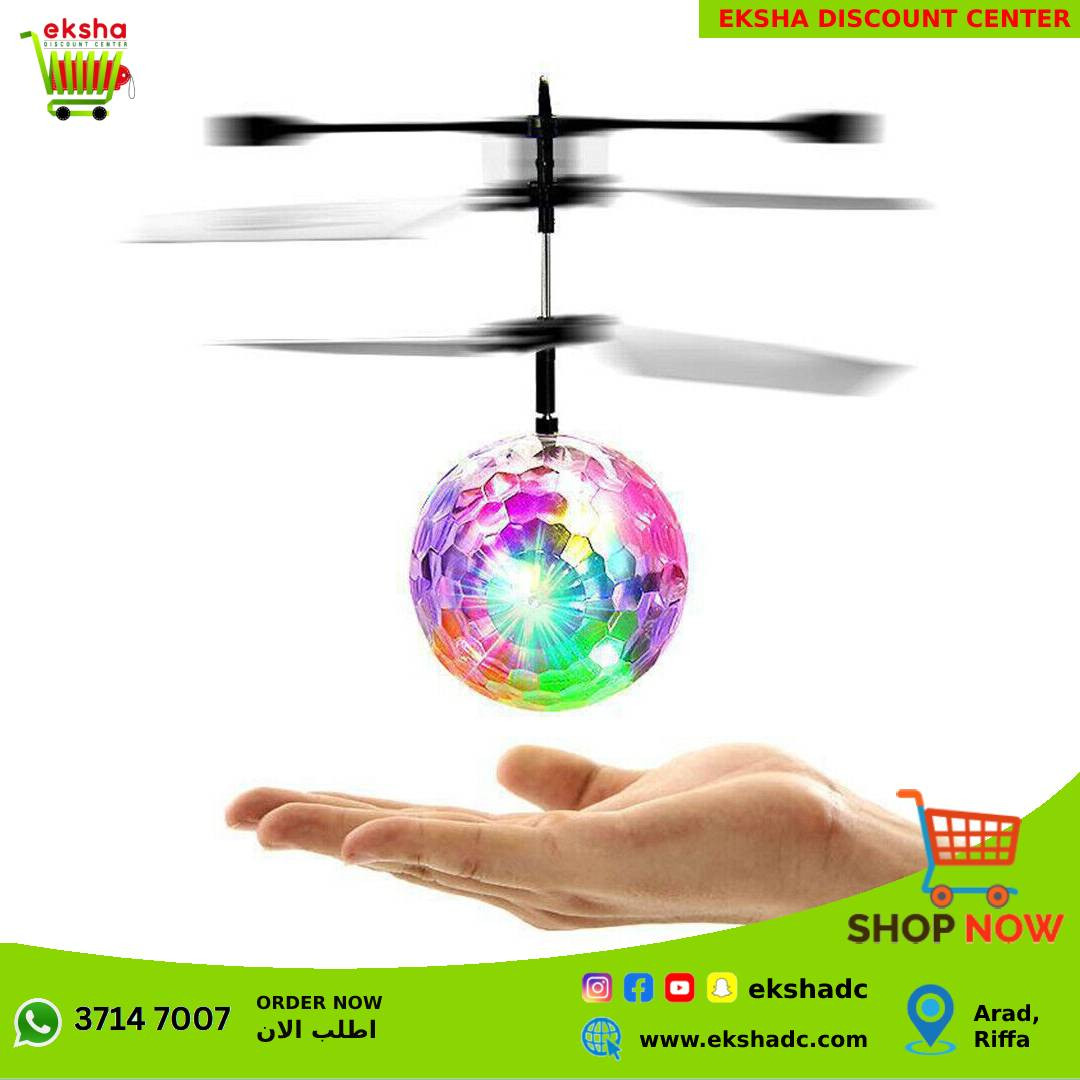 Lighting Flying Ball