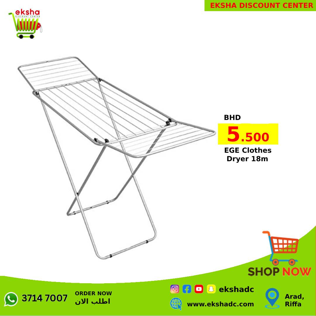 Foldable Clothes Dryer (0004)