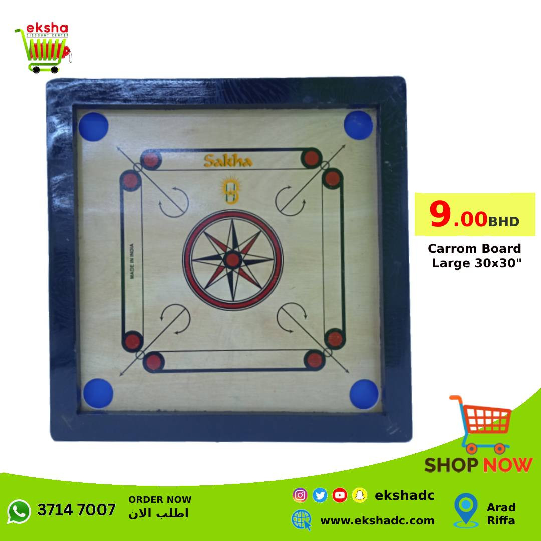Carrom Board Large - (30x30)