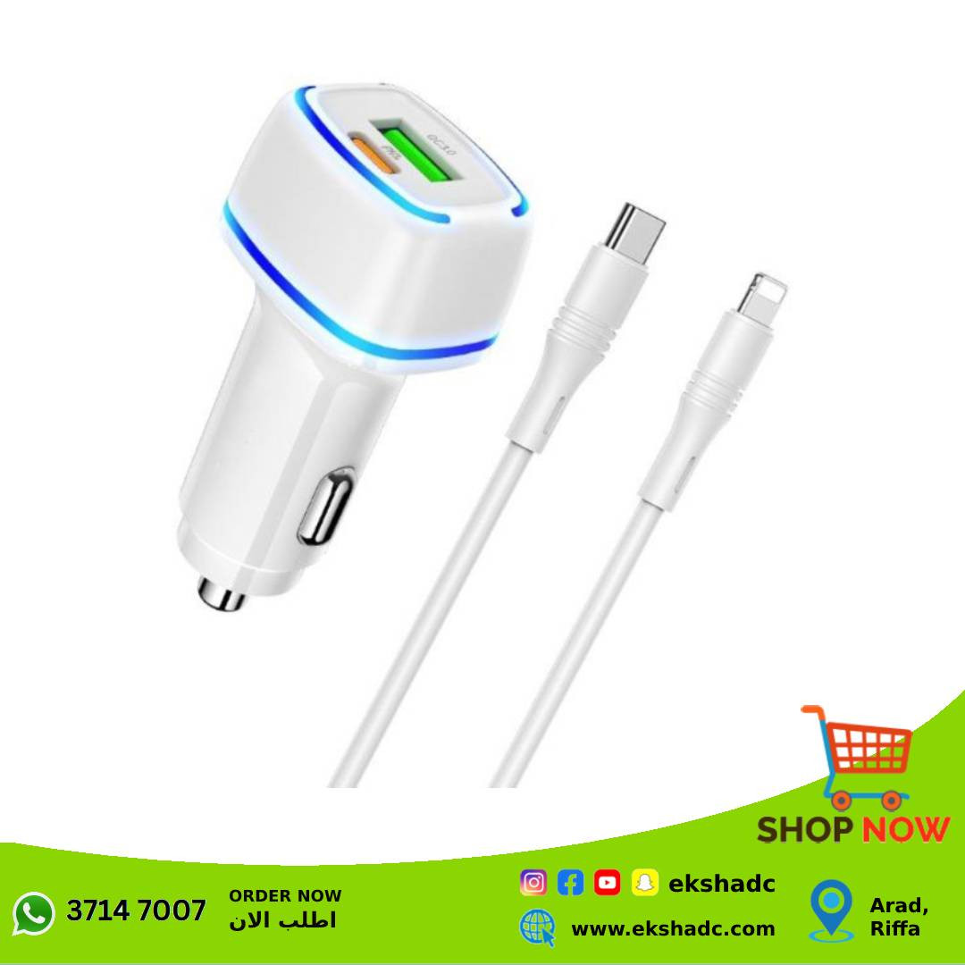 Allison Fast Car Charger White (ALS-A600)