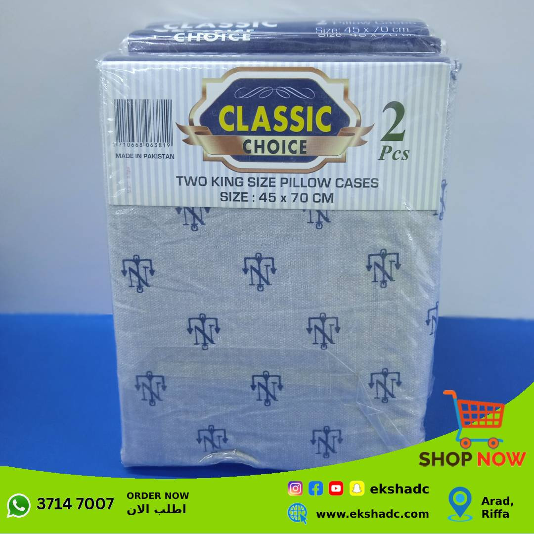 Classic Choice King Pillow Case Pack Of 2 (0003)