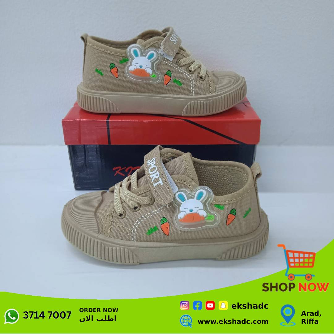 Sports Shoe for Kids Brown (0001)