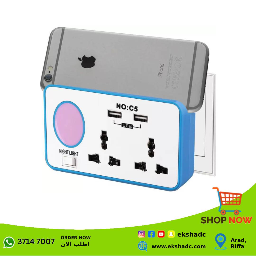 C5 USB Night Light Charger with Socket Blue