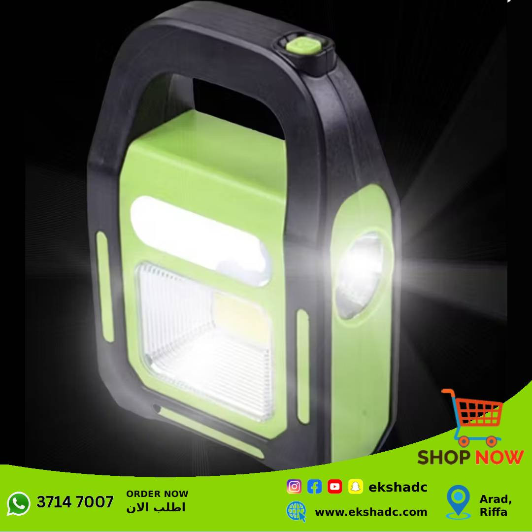 Portable Rechargeable Emergency Solar Light (HB-9707B-2)