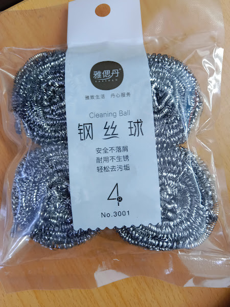 YSD-3001 SCRUB BALL
