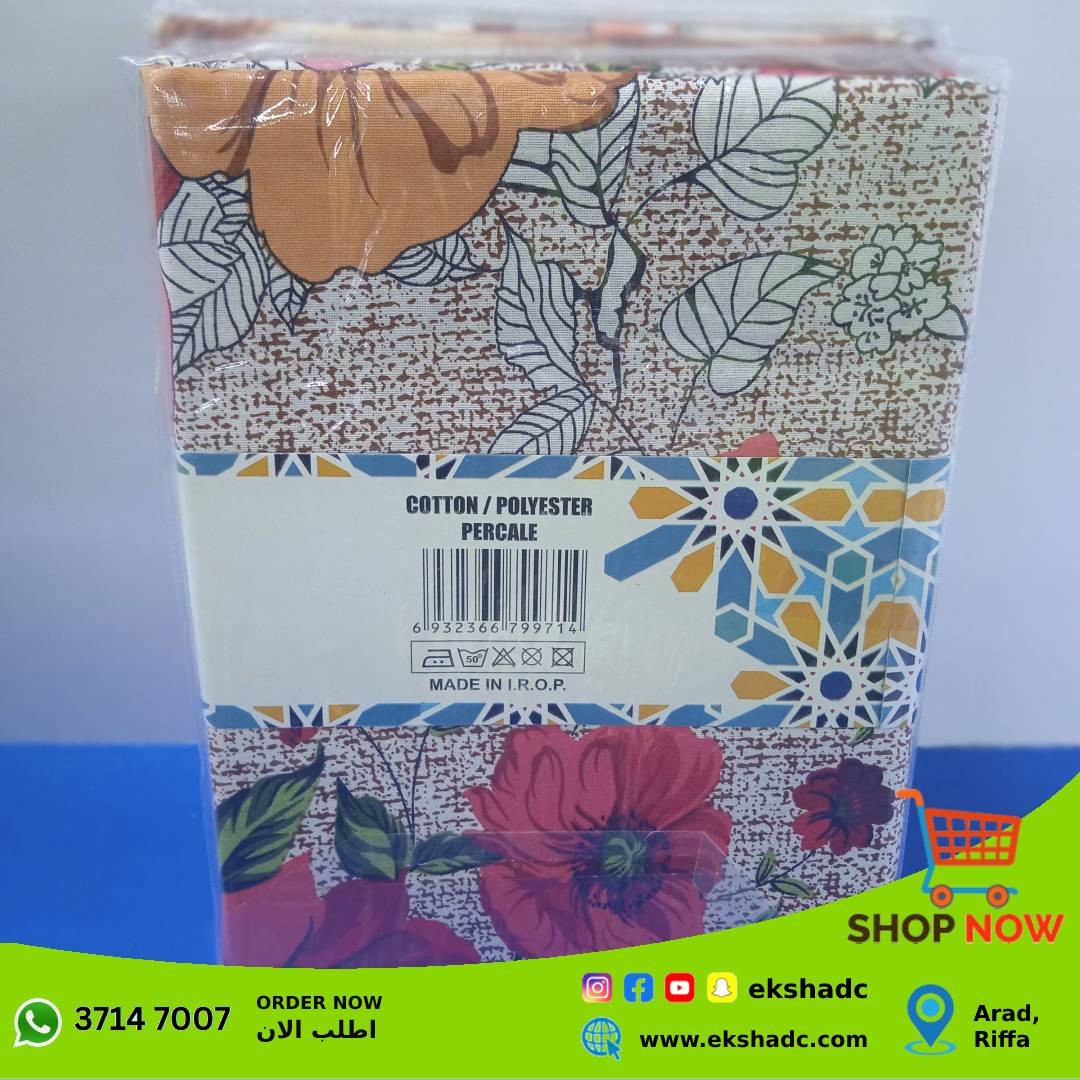 Printed Single Bedsheet with Pillow Cover (0006)