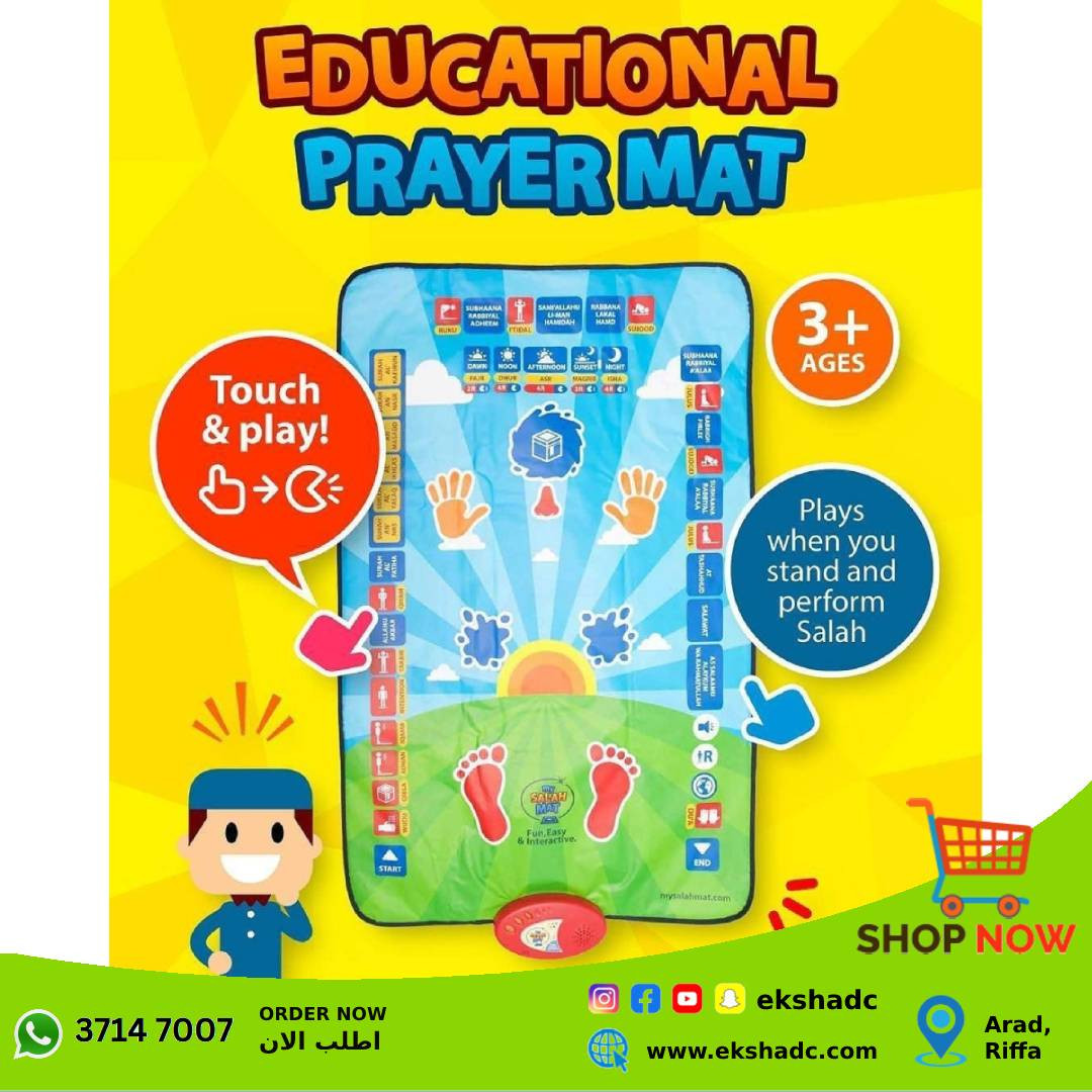Educational Prayer Mat for Kids