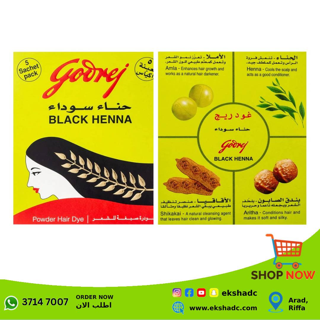 Godrej Black Henna Hair Dye Powder - Pack of Sachets