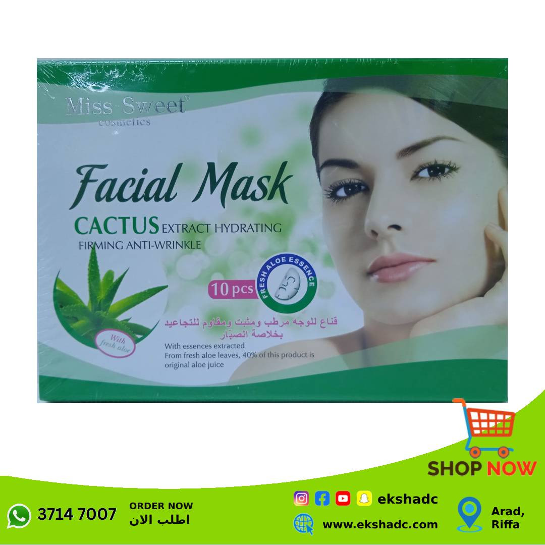 Miss Sweet Cactus Facial Mask - Pack of 10