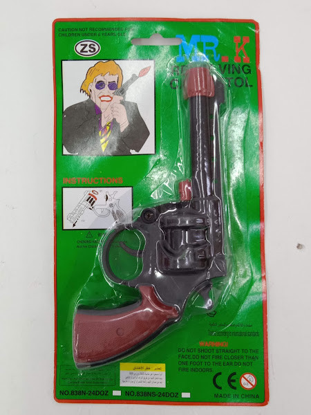 REVOLVING GUN