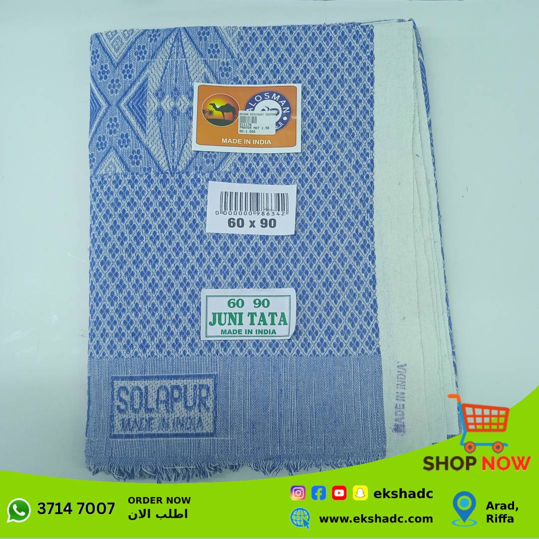 Solapur Chaddar Premium Bedsheet (62x90")