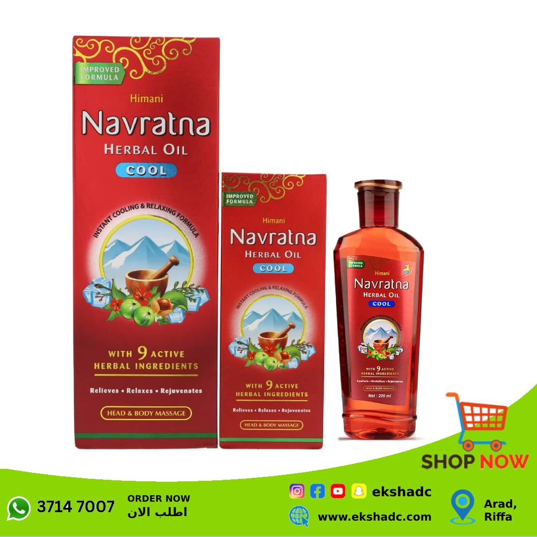 Himani Navratna Herbal Cool Oil - Pack of 2