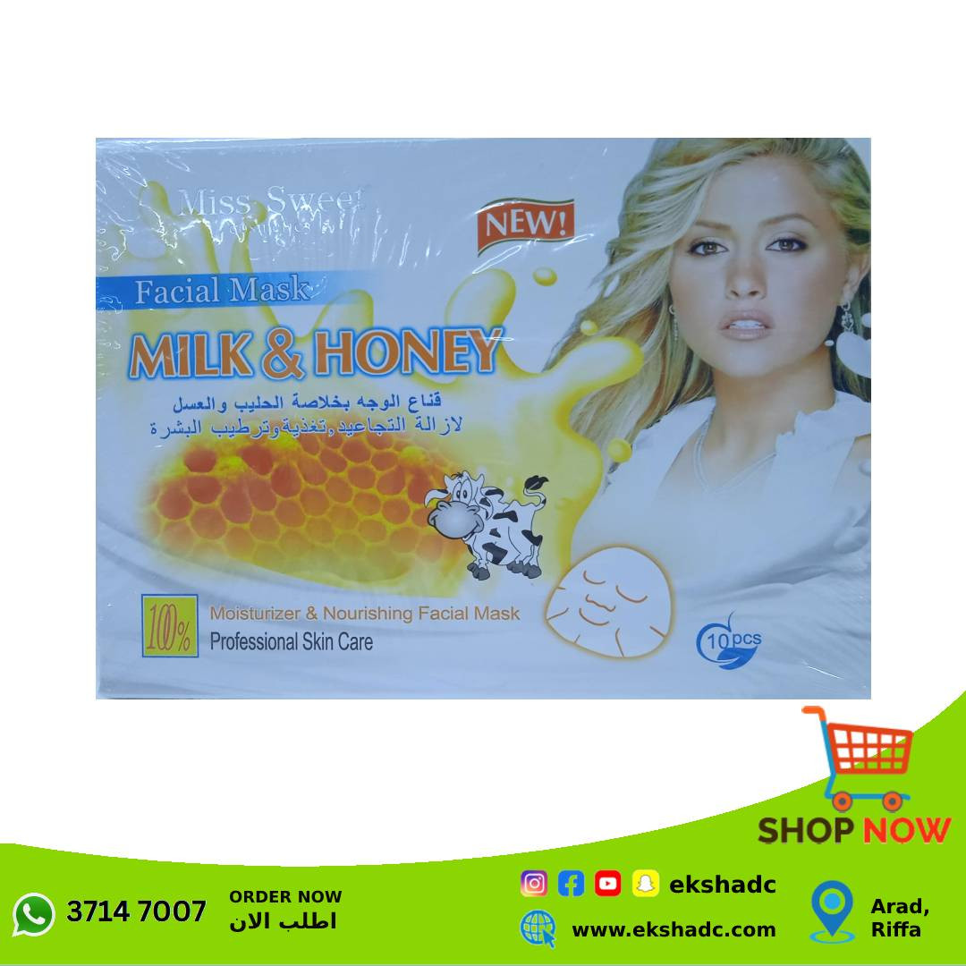 Miss Sweet Milk & Honey Facial Mask - Pack of 10