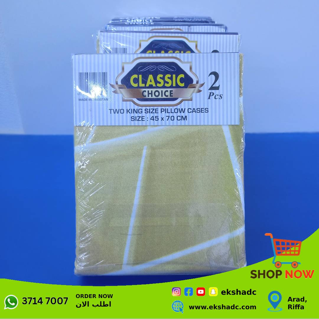 Classic Choice King Pillow Case Pack Of 2 (0008)