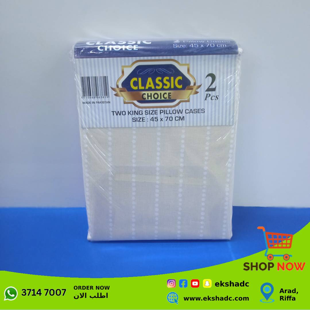 Classic Choice King Pillow Case Pack Of 2 (0001)