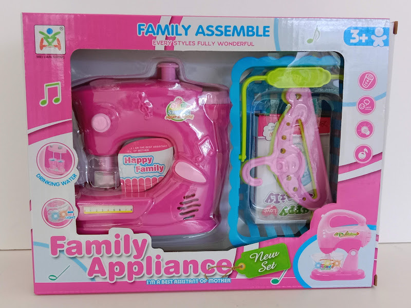 FAMILY APPLIANCE