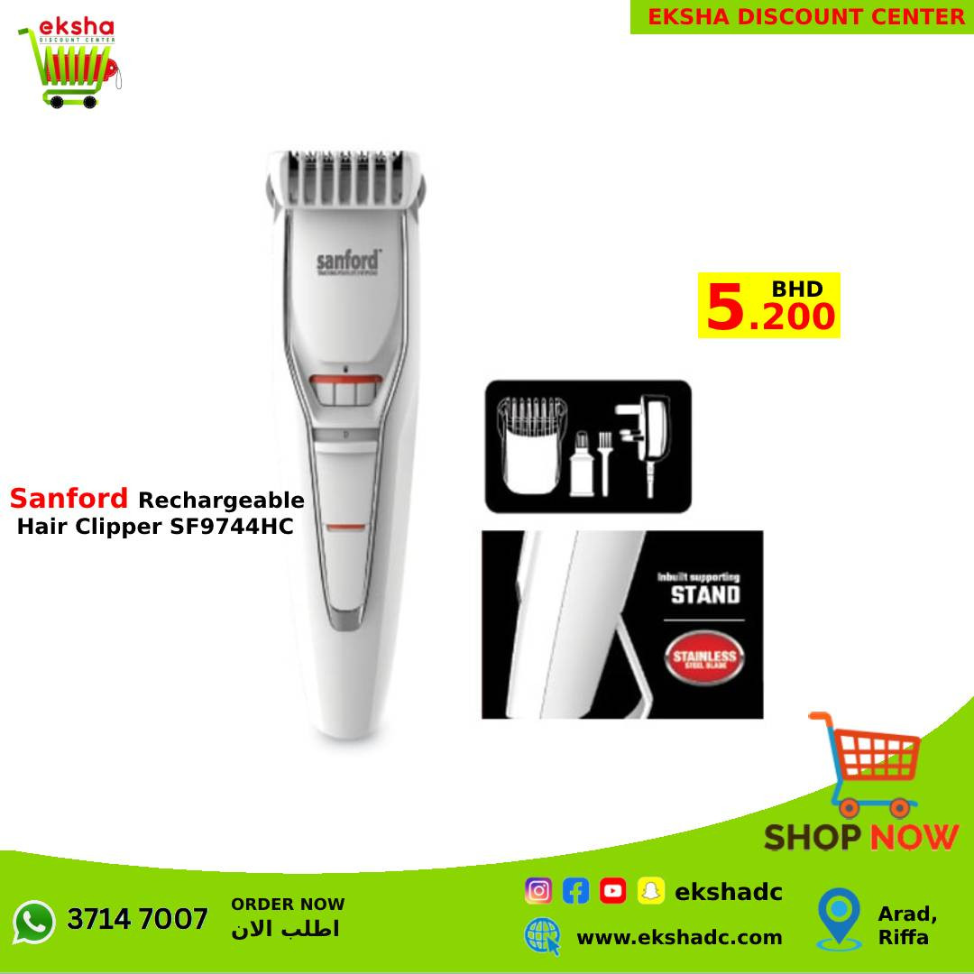 Sanford Rechargeable Hair Clipper (SF9744HC)