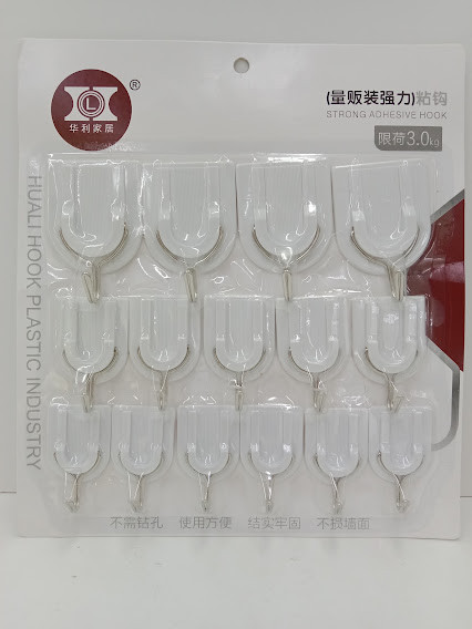 NC-36535 HOOK