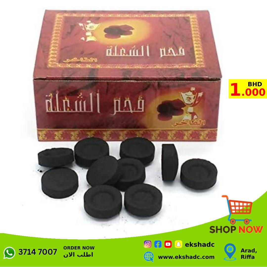 Quick Ignite Magic Charcoal Box