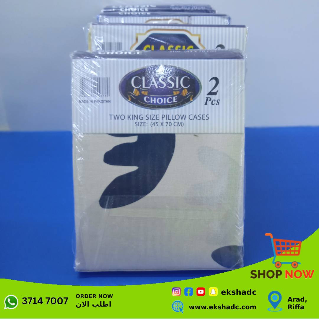 Classic Choice King Pillow Case Pack Of 2 (0007)