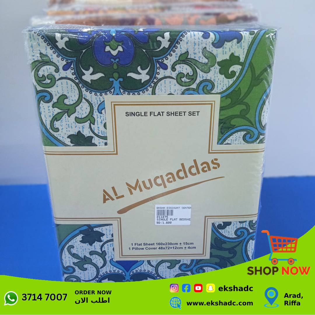 Printed Single Bedsheet with Pillow Cover (0008)