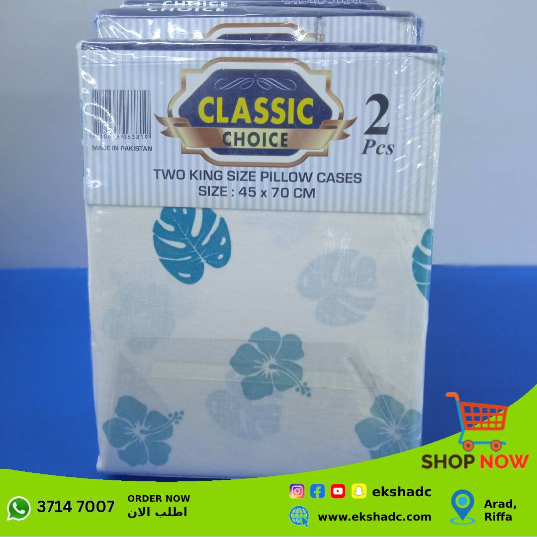 Classic Choice King Pillow Case Pack Of 2 (0005)