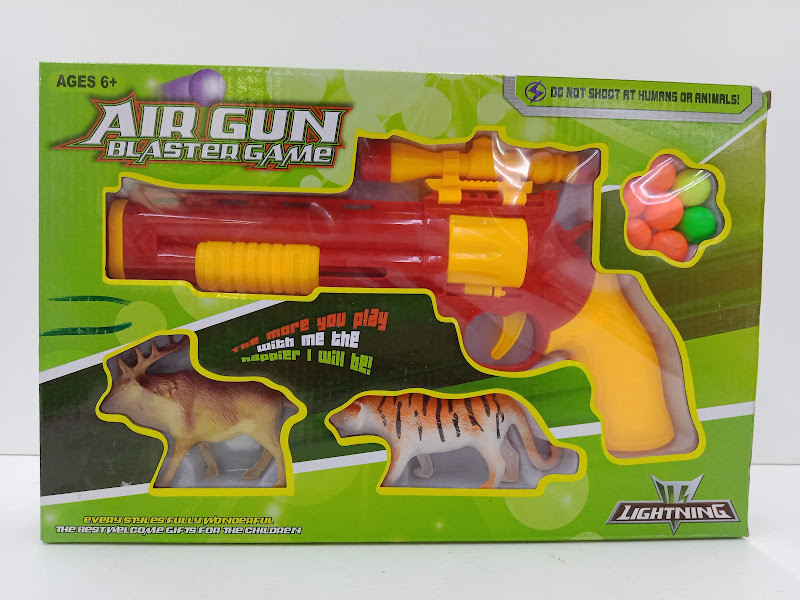AIR GUN