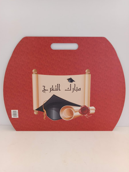 GIFT BAG 400 FILLS