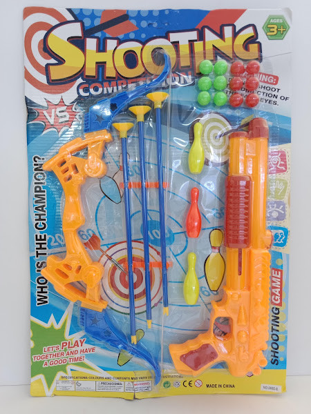 GUN AMOW