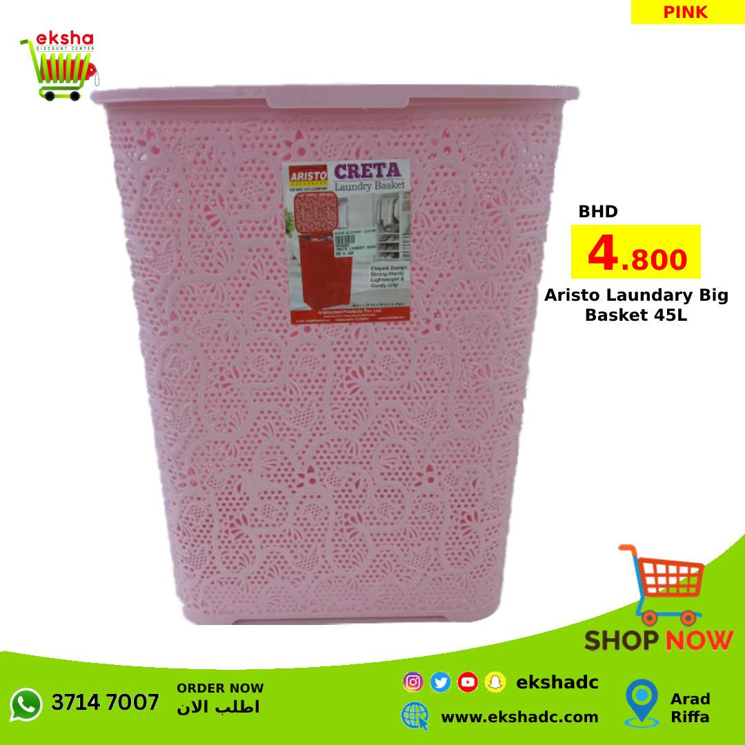 Aristo Creta Laundary Basket 45L - Pink